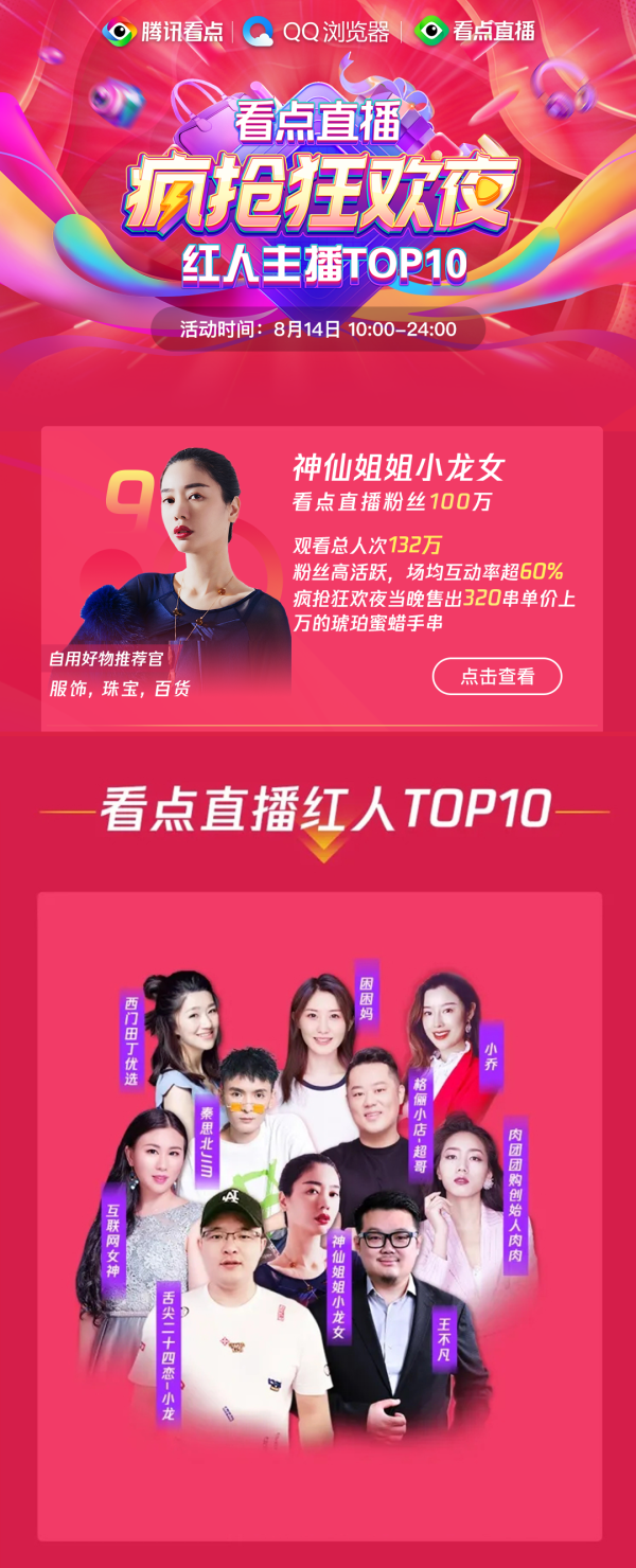 微信图片_20200820102735.png