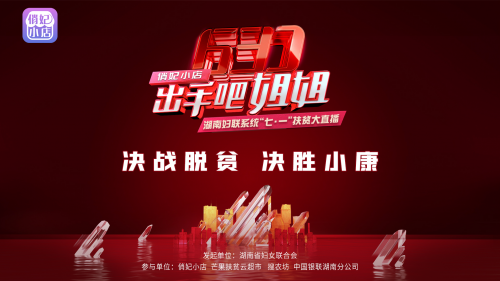 爱善天使张帆解读创业中不可忽视的“她”力量