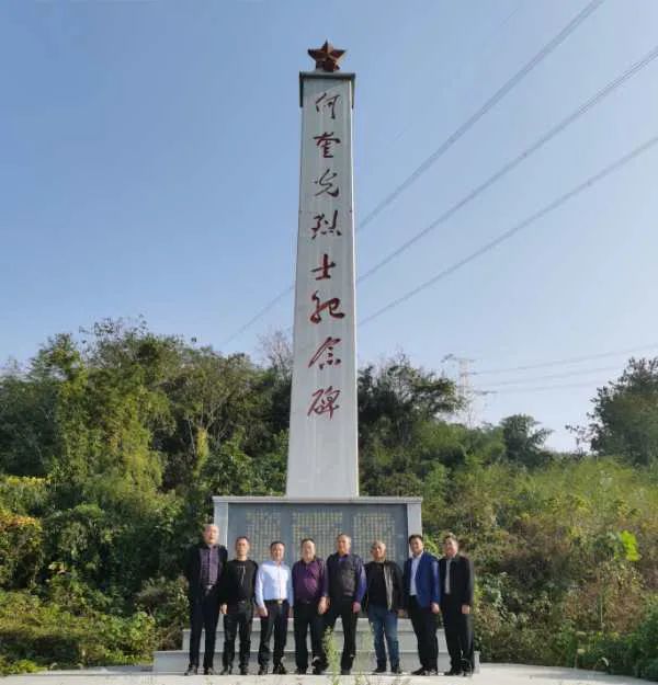 红色文化研究院常务副院长韩银山一行瞻仰何奎光烈士纪念碑