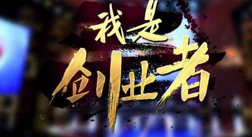 华视娱乐：石油大亨的影视版图，《龙族》会是下一个《上海堡垒》吗？