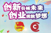 北京集成墙板加盟，韩亚集成墙板品牌备受关注