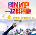 凉皮参与赚钱吗？梁皮先生致富很简单