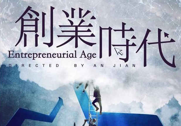 火锅特许经营商生意兴隆，一罐两头母牛快速获利。